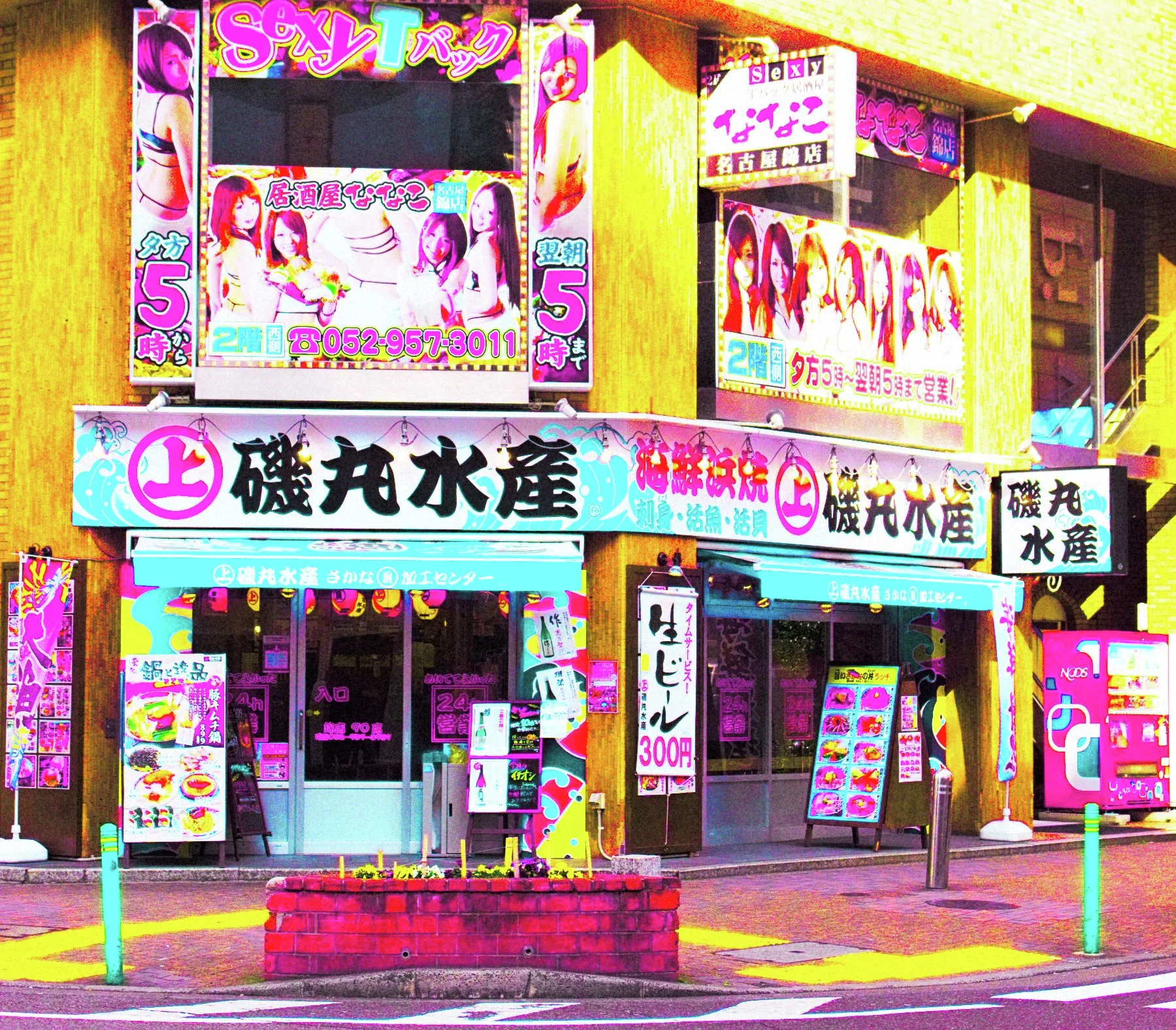 Bright yellow walls and densely layered advertisements surround turquoise-framed restaurant entrances on a colorful street corner.
